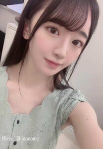 มิเรอิ-ชิโนโนเมะ-AV-หน้าม้า