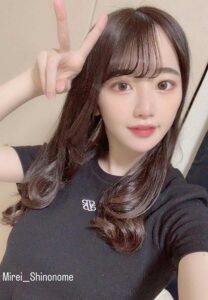 มิเรอิ-ชิโนโนเมะ-AV-เรียบร้อย